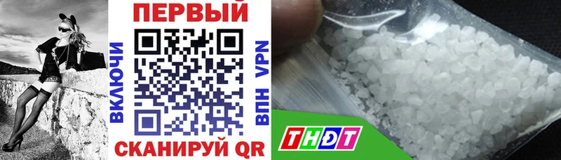 АМФ Premium кракен ТОР Сибай купить наркотики цена