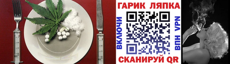 Cannafood конопля  Сибай 