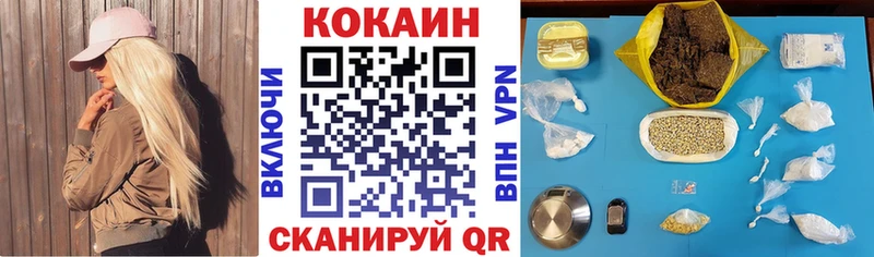 Кокаин Fish Scale  Сибай 