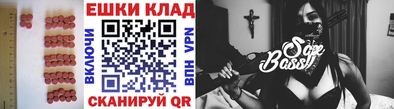 ЭКСТАЗИ 250 мг  KRAKEN ссылки  Сибай  цены наркотик 