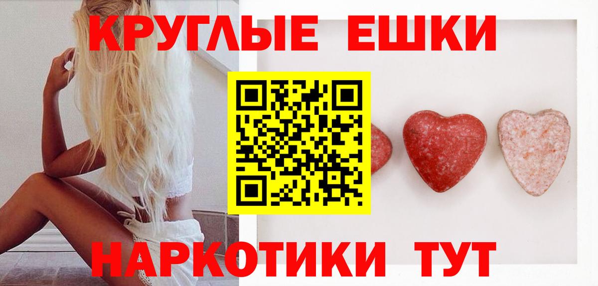 ЭКСТАЗИ 280 MDMA Сибай