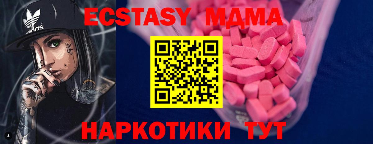 КОКАИН  Конопля  ГАШИШ  Сибай  Мефедрон   Купить наркотики  Вход с VPN 