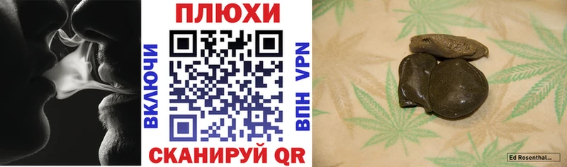 ГАШИШ Cannabis  где продают наркотики  Сибай 