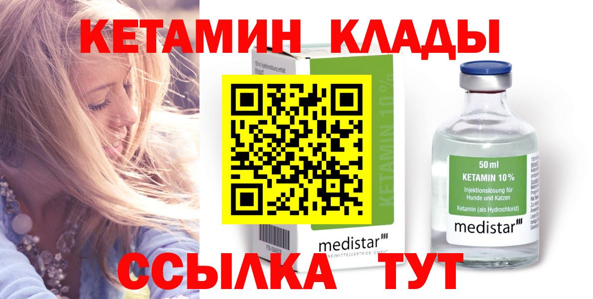 ГАШИШ Сибай