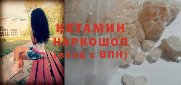соль ск Малоярославец