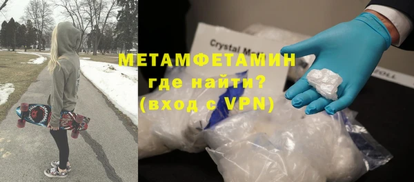 ALPHA PVP Ростов