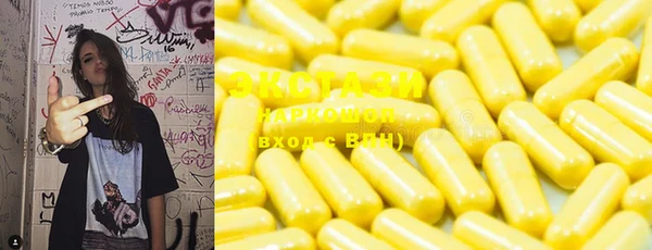 таблы Рославль