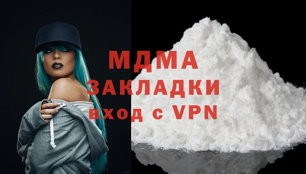 соль ск Малоярославец
