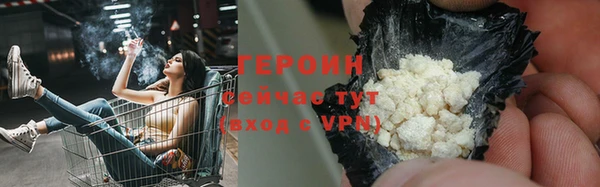 альфа пвп VHQ Россошь