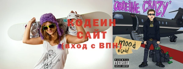 альфа пвп VHQ Россошь