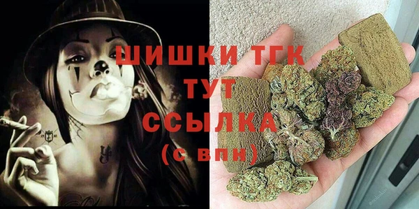 таблы Рославль
