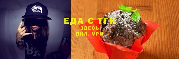 ALPHA PVP Ростов