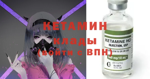 ALPHA PVP Ростов