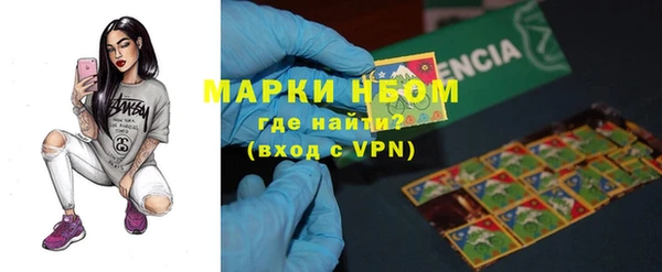 альфа пвп VHQ Россошь