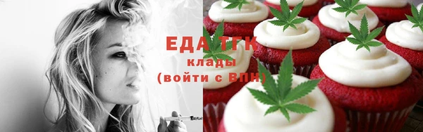 альфа пвп VHQ Россошь