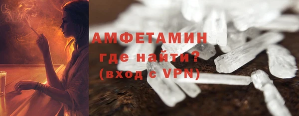 таблы Рославль