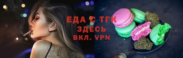 таблы Рославль