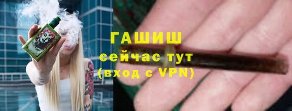 альфа пвп VHQ Россошь