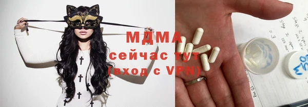 ALPHA PVP Ростов