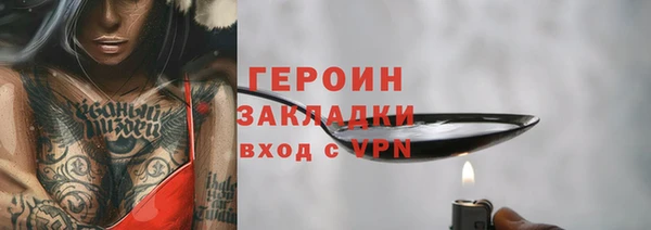 таблы Рославль