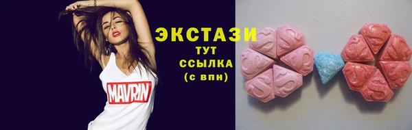соль ск Малоярославец