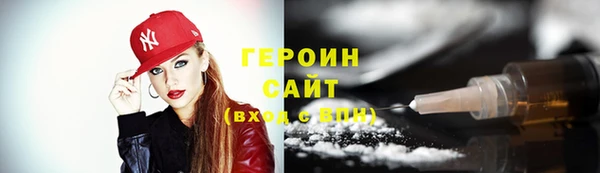 альфа пвп VHQ Россошь
