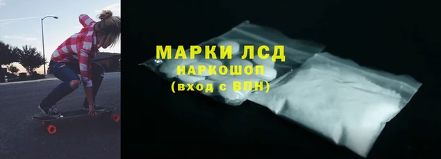 альфа пвп VHQ Россошь