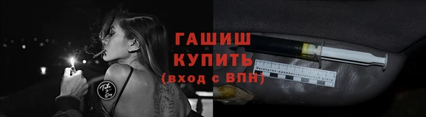 альфа пвп VHQ Россошь