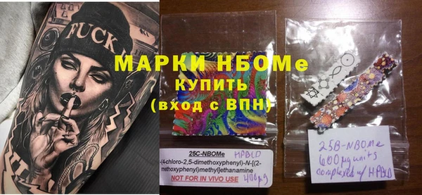 таблы Рославль