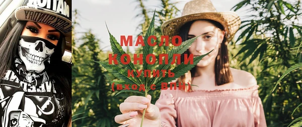 таблы Рославль