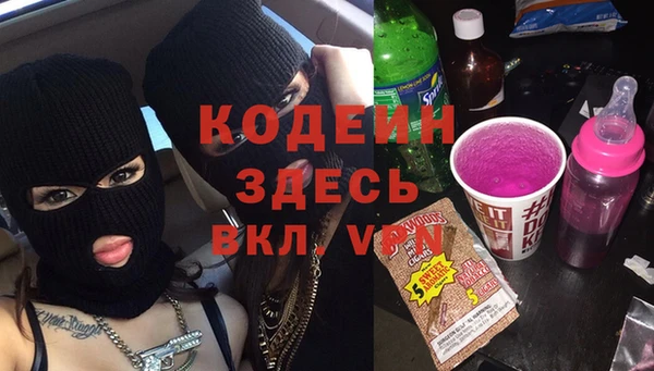 альфа пвп VHQ Россошь