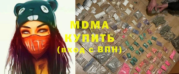 таблы Рославль
