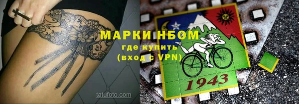 хмурый Протвино