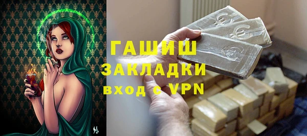 альфа пвп VHQ Россошь