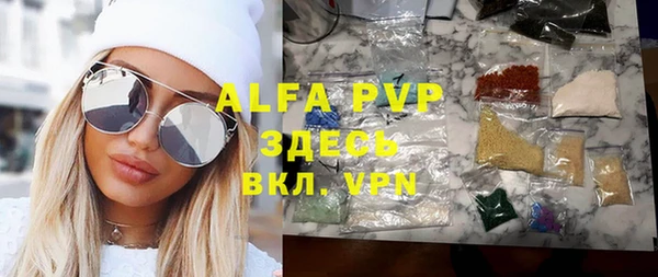 ALPHA PVP Ростов