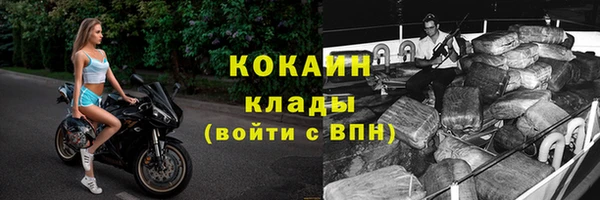 таблы Рославль