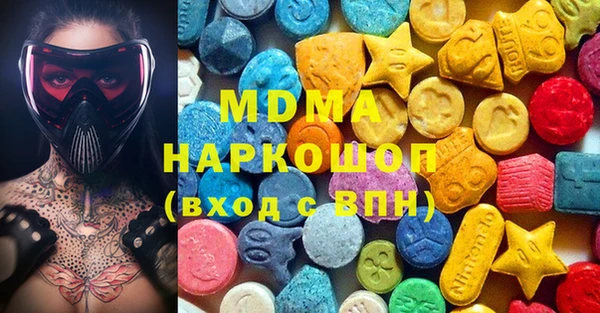 мяу мяу мука Пролетарск