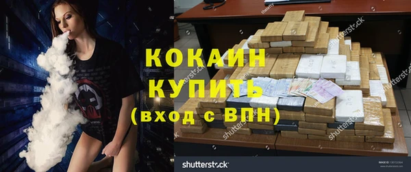 таблы Рославль