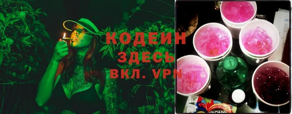 ALPHA PVP Ростов