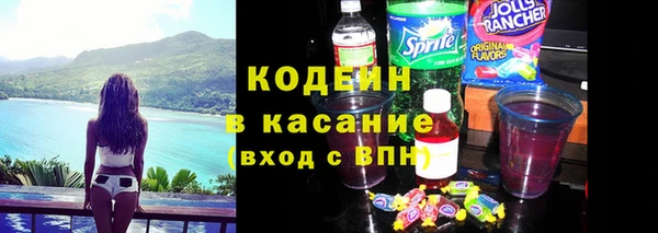 таблы Рославль