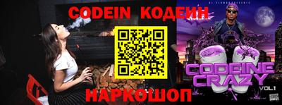 мефедрон VHQ Камышлов