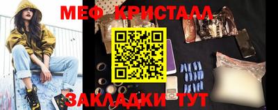 соль ск Апшеронск