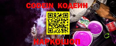 крисы Кандалакша