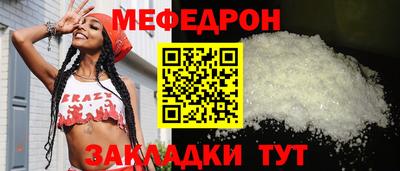 крисы Кандалакша