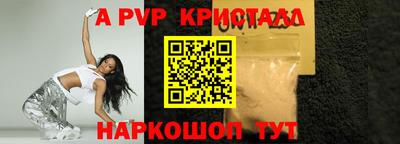 мефедрон VHQ Камышлов