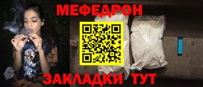 мефедрон VHQ Камышлов