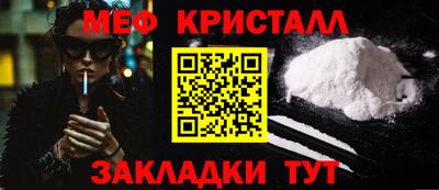 мефедрон VHQ Камышлов