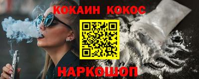 МДМА Канаш