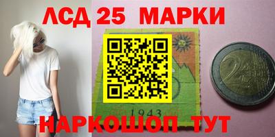 марки nbome Балашиха