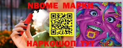 кокс Балаково